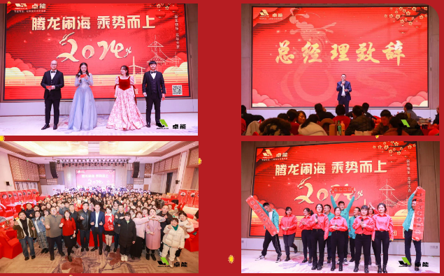 2024歡喜慶新春，福氣迎龍年！